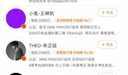 吃瓜爆料恋情卡点模板,恋情曝光引网友热议