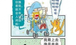 阿衰漫画在线,校园生活的欢乐与烦恼